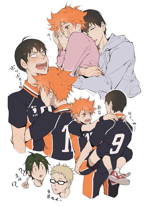 haikyuu xxx|Parody: haikyuu page 2 .